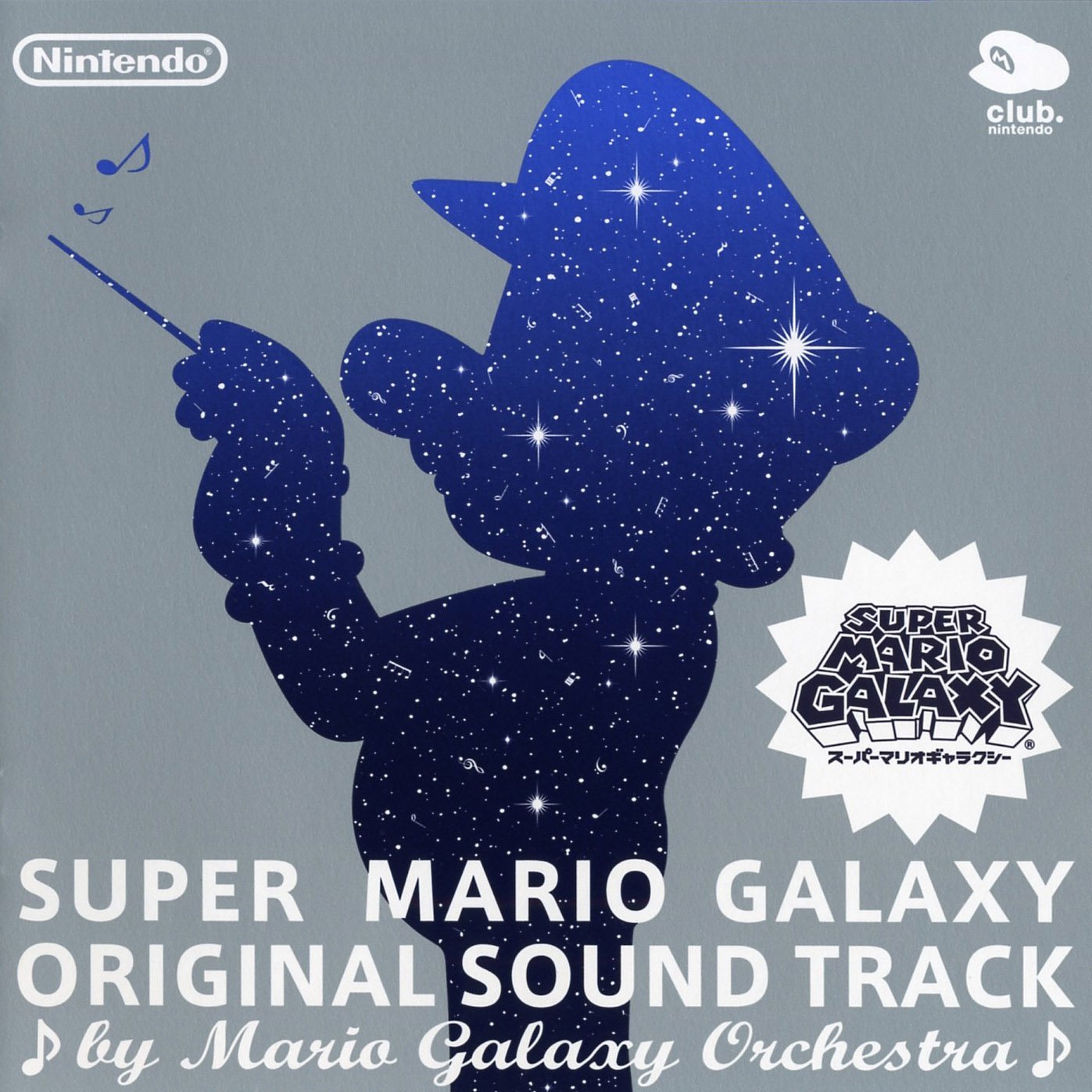 Super Mario Galaxy Soundtrack